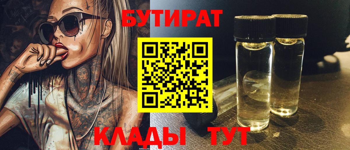 Каннабис  Видное  COCAIN  ЭКСТАЗИ  МЕФ кристаллы  Вход с VPN  ГАШ  МЕТАМФЕТАМИН  Гашиш  КЕТАМИН 