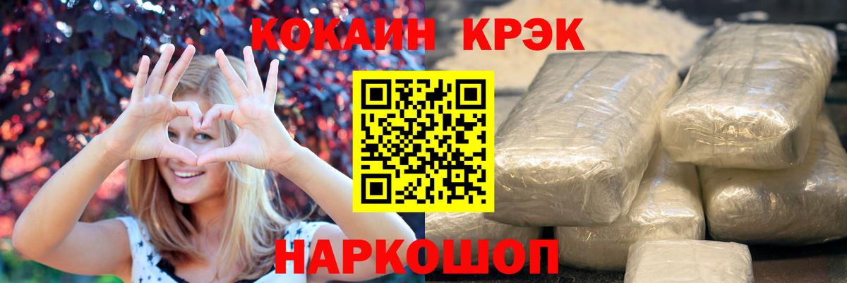 КОКАИН Боливия Видное