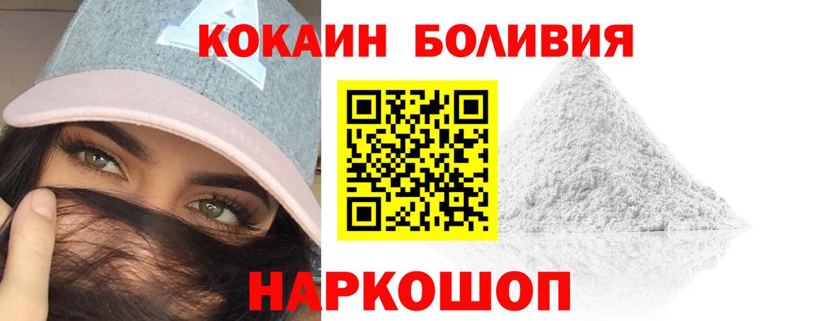 COCAIN FishScale  Вход с VPN  Видное  COCAIN 97% 