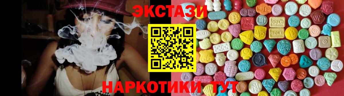 Ecstasy бентли Видное