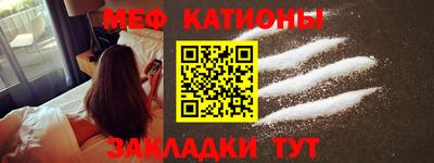 амфетамин Бийск