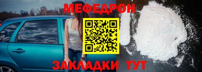 амфетамин Бийск