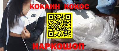 амфетамин Бийск
