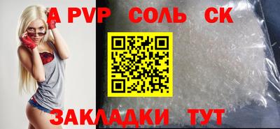 трава Берёзовский