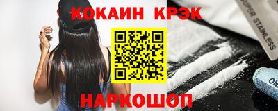 амфетамин Бийск