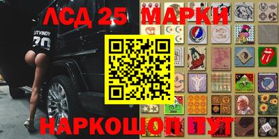 амфетамин Бийск