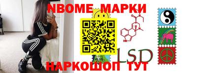 амфетамин Бийск