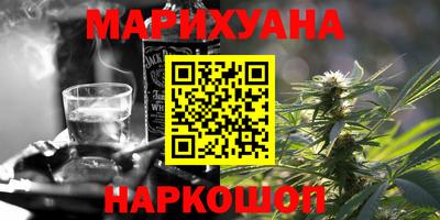 амфетамин Бийск