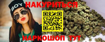 амфетамин Бийск