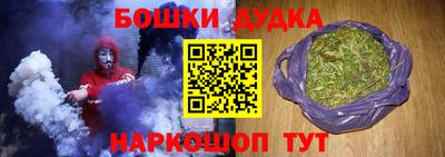 амфетамин Бийск