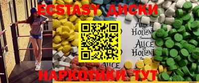 ECSTASY Беслан