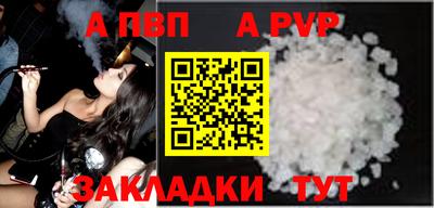 трава Берёзовский