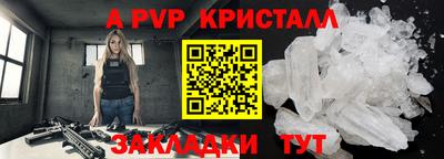 трава Берёзовский