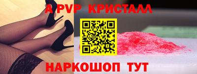 трава Берёзовский