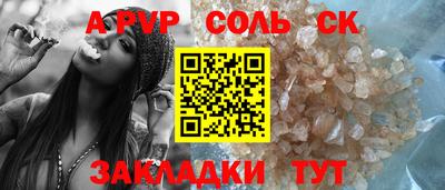 трава Берёзовский