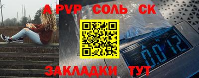 трава Берёзовский