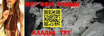 амфетамин Бийск