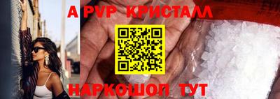 трава Берёзовский