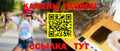 амфетамин Бийск