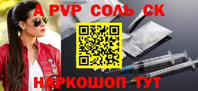 трава Берёзовский