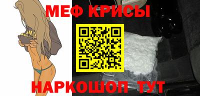 амфетамин Бийск