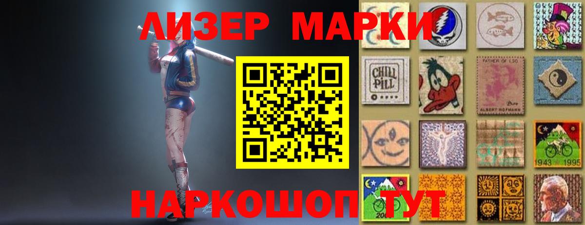 LSD-25 экстази кислота  LSD-25 экстази кислота  LSD-25 экстази  Видное  Вход с VPN 