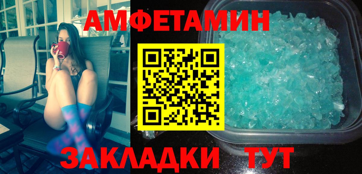 Первитин мет  Первитин мет  Видное  Вход с VPN 