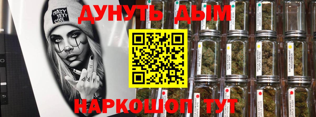 Видное  Бошки Шишки планчик  Марихуана ГИДРОПОН  Канабис SATIVA & INDICA  МАРИХУАНА AK-47  Вход с VPN 